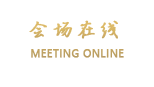 上海碧云花园服务公寓(碧云国际社区)